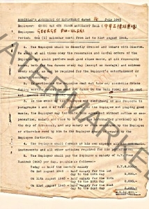 George's musician's contract, front page