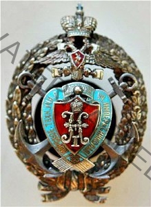 All graduates from the Marine Engineering College received this badge