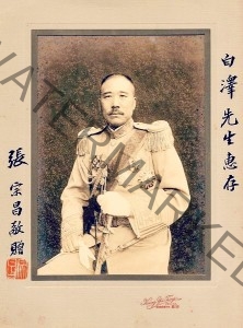 Marshal Chang Chung Chang 
