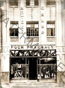 foch pharmacy