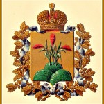 Coat of arms of Mogilev Governorate during the Russian Empire