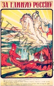 poster1919