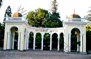 The entrace to the Botanical Gardens in Sukhumi