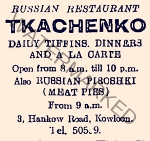 1945_tkachenko